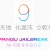 How To Jailbreak iOS 9 / 9.0.1 / 9.0.2 Untethered Using Pangu 9 For Windows
