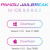 Pangu Releases iOS 9 Jailbreak Tool For Mac, Windows Version Updated To Fix Manage Storage Bug