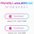 How To Jailbreak iOS 9 - 9.0.2 On Mac Using Pangu Tool