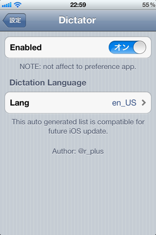 Dictator Cydia Tweak