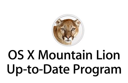 OS X 10.8 Mountain Lion Up-To-Date Program