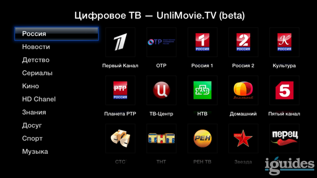 How To Enable UnliMovie On Apple TV Without Jailbreaking