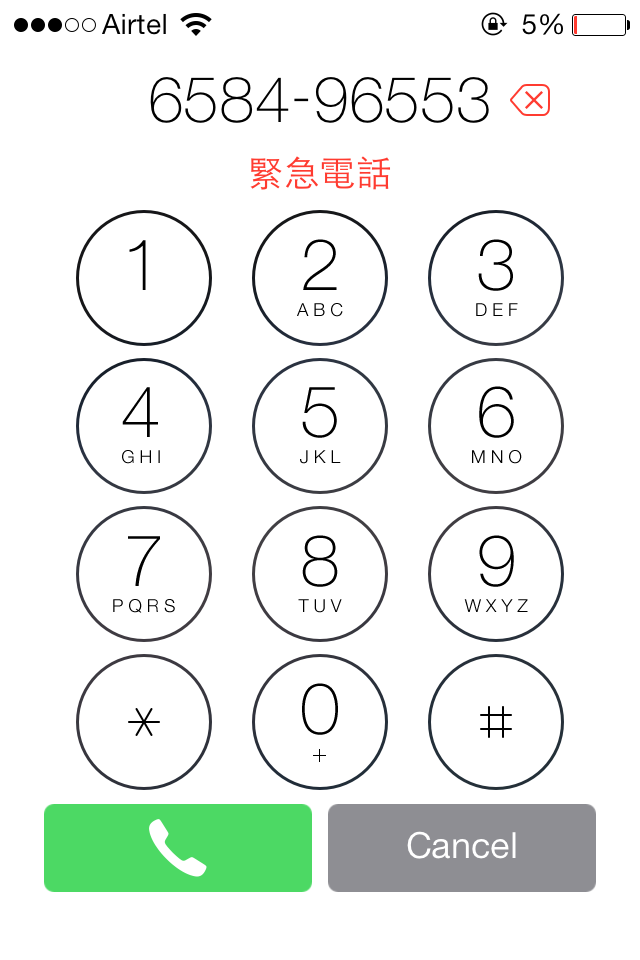 iOS 7 Bug Lets You Make Calls From A Locked iPhone