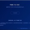 PP Jailbreak Tool For Mac OS X