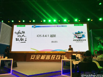 8.4.1-jailbreak