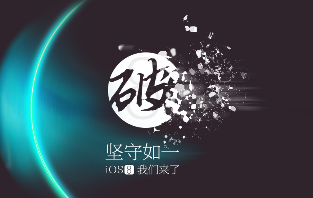 taig jailbreak ios 9.0.2 taig jailbreak ios 9.0.2