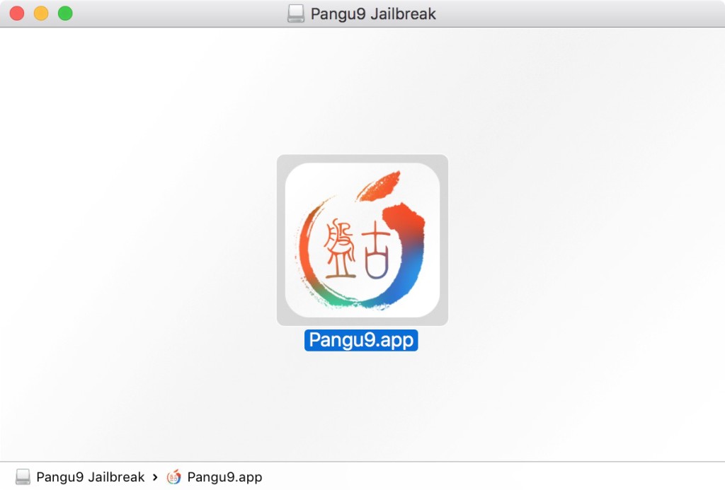 Pangu9-app-mac