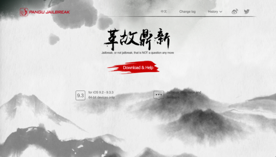 Pangu Home Page